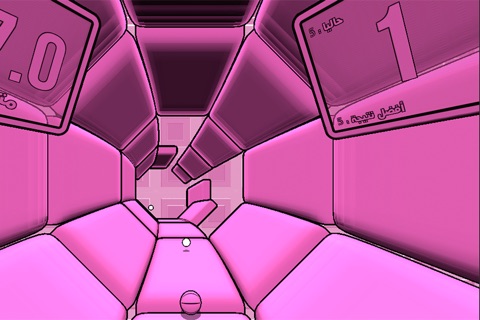 متاهة -  لعبة ملك السرعة screenshot 2