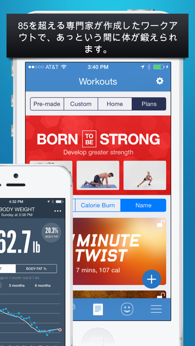 フィットネスバディ: 400+ 演習筋トレ... screenshot1