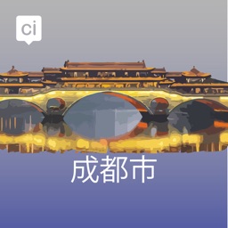 Chengdu