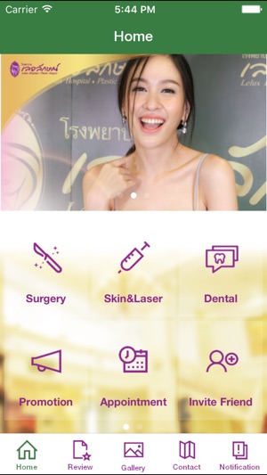 Lelux Hospital โรงพยาบาลเลอลักษณ์(圖2)-速報App