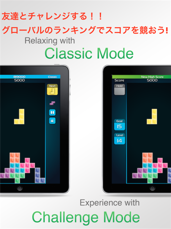 テトリス パズル 無料 ブロックスのおすすめ画像2