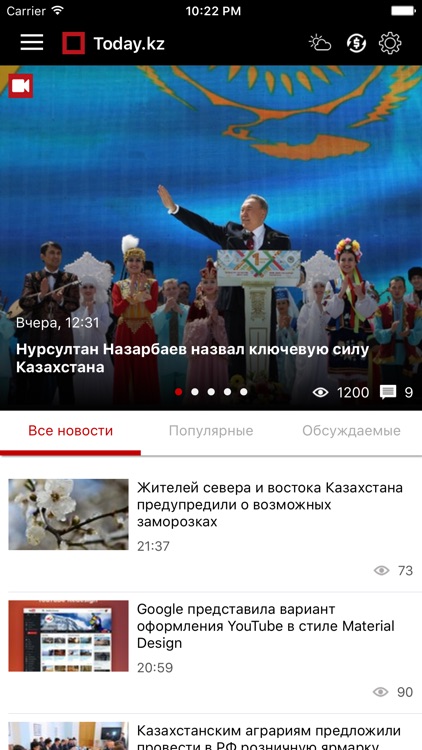 TODAY.KZ - Новости