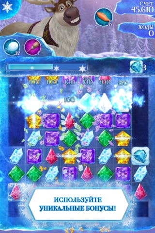 Disney Frozen Free Fall Game screenshot 3