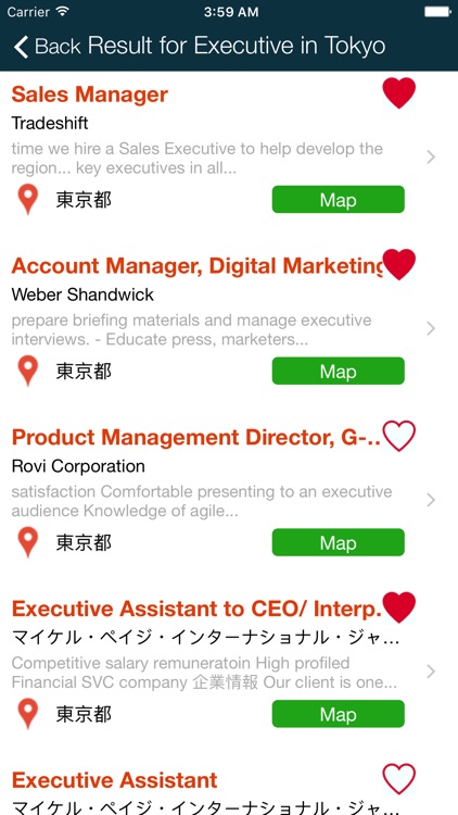 JobSukoi (Japan) - No.1 Job Search in Japan screenshot-3