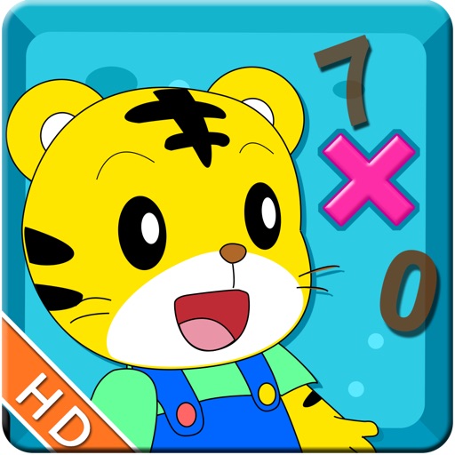 Multiplication Link Game icon