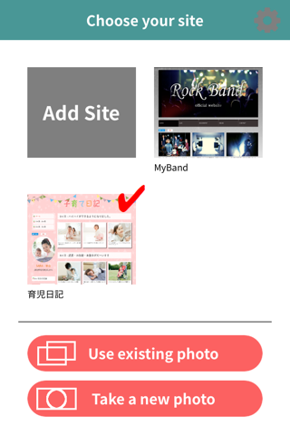 WePage写真共有アプリ screenshot 3