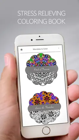 Game screenshot Mandalas to Color - Stress Relievers Relaxation Techniques Coloring Book for Adults apk