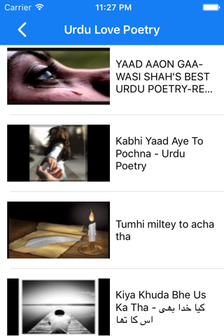 Urdu Love Poetry screenshot 4