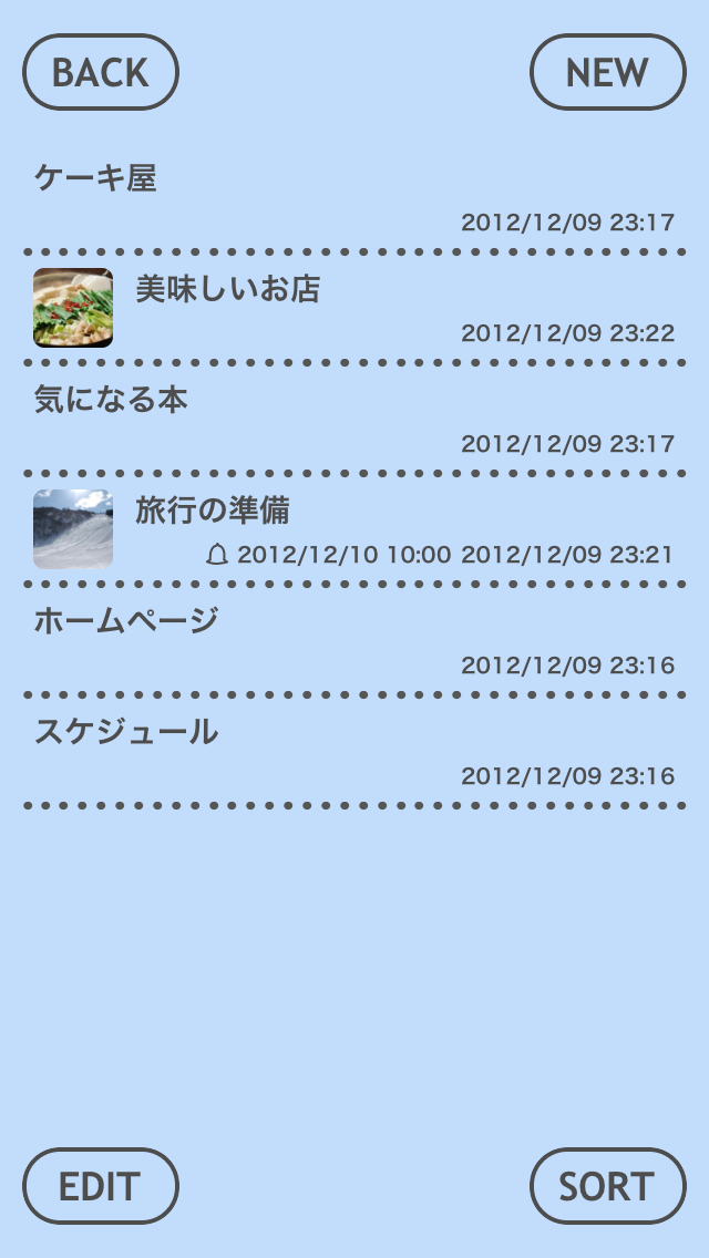 CNote(メモ帳) screenshot1