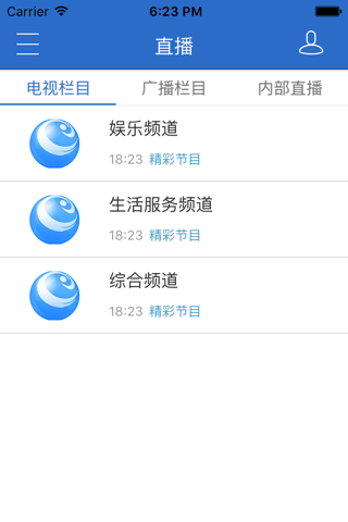 爱巴南 screenshot 3