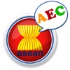 Welcome To Asean