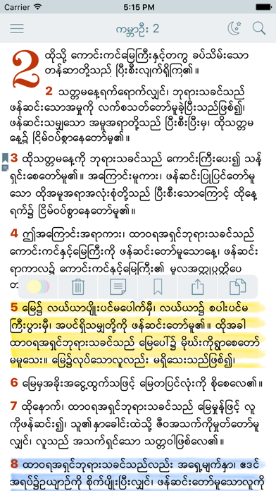 Myanmar Bible Free For Mac