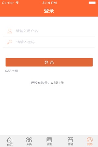 广元农业网 screenshot 2