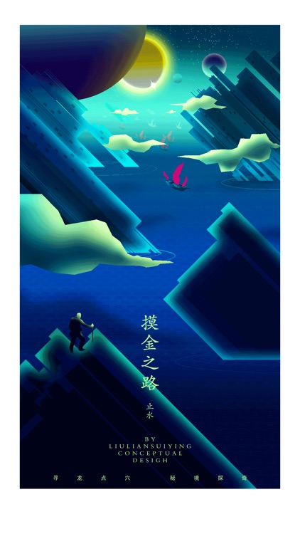 Tomb Journey (Ancient ruins fantasy adventure) screenshot-4