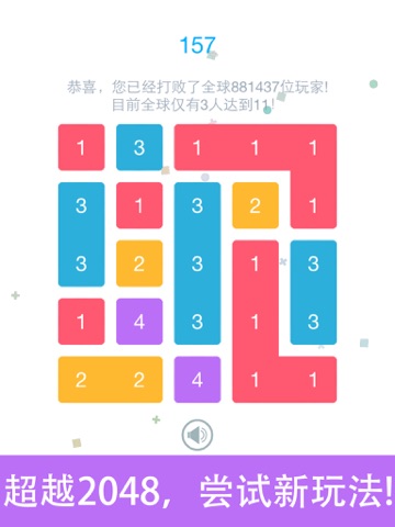 11-Game - náhled