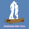 Relationship Bible Verses