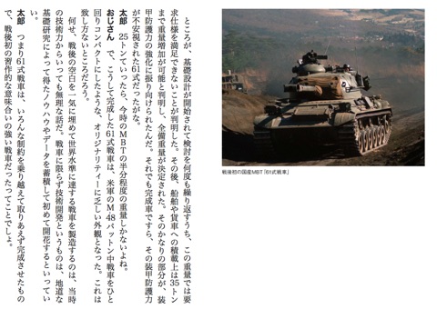スクリーンショット 2