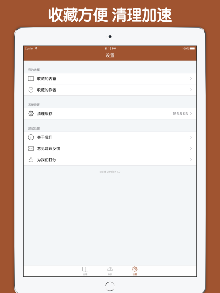 古文词典 - 国学经典全集翻译鉴赏点评大全