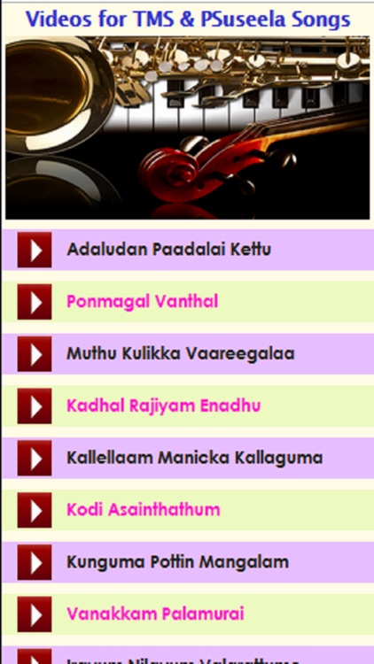 Videos for Tamil TMS & PSuseela Songs