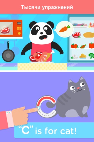 Educational games for kids - Birthday Party screenshot 3