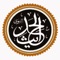 Aplikasi kumpulan hadith-hadith Sunan Nasa'i dengan terjemahan dalam bahasa Indonesia