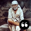 Sai Baba of Shirdi - The best quotes