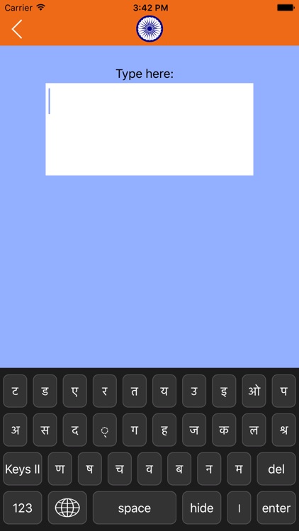 Hindi-Keyboard screenshot-4