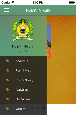 Pushti Nikunj screenshot 3