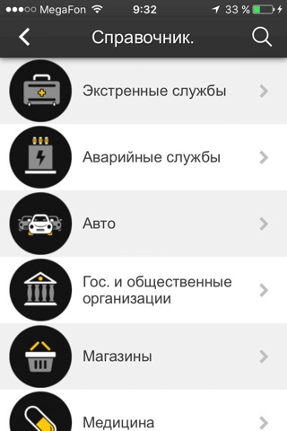 Sarapul Club screenshot 3