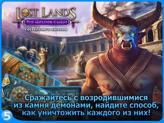 Lost Lands 3: The Golden Curse HD на iPad