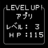 RPG風ステータス作成 〜LEVEL UP！〜