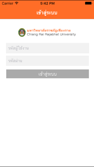 Chiang Rai Rajabhat University eBook(圖3)-速報App