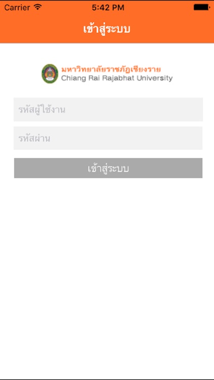 Chiang Rai Rajabhat University eBook