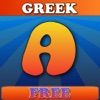 Anagrams Greek Edition Free - Twist Words - iPhoneアプリ