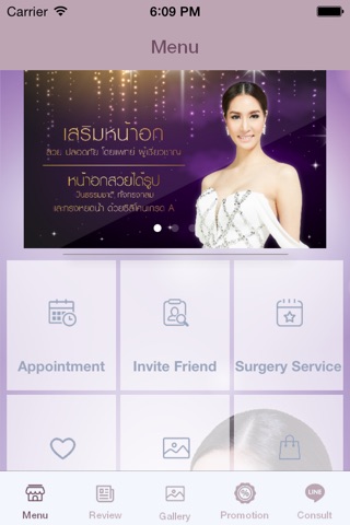 THE SIB CLINIC - เดอะซิปคลินิก screenshot 2