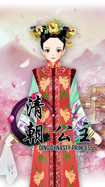 Qing Dynasty Princess – Costume Girl Salon Game