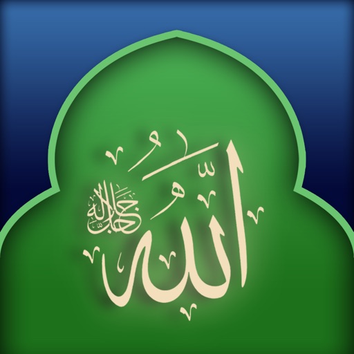 Sirat e Mustaqeem