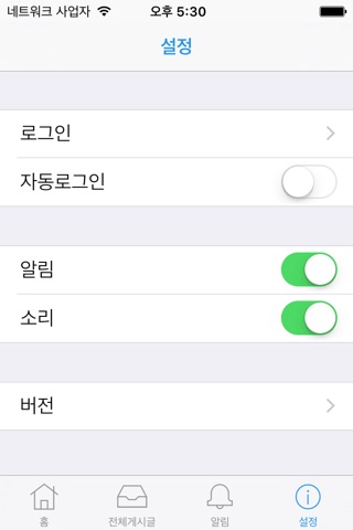 주식회사현주 screenshot 3