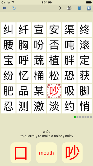 How to cancel & delete ChinaTiles - learn Mandarin Chinese characters with 9 interactive exercises from iphone & ipad 4