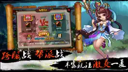 Game screenshot 天天爱挂机-武侠放置类挂机游戏 hack