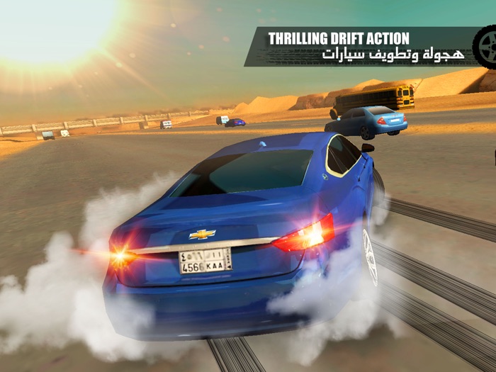 هز الحديد تطويف - Shake the Metal Rush