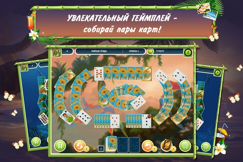 Solitaire Beach Season 2 HD screenshot 2