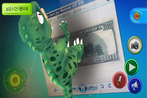 AR On Money (Augmented Reality + Cardboard) screenshot 3