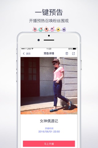 游看-YouCan screenshot 4