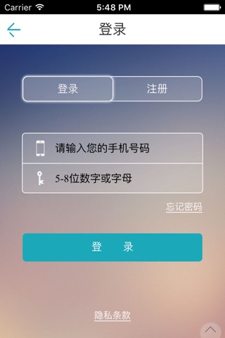 上海医疗美容 screenshot 3