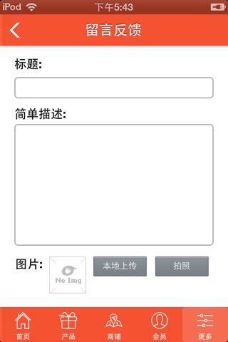 广安汽车服务网 screenshot 4