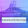 Dnipropetrovsk Travel Guide