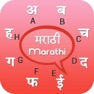Get Marathi Keyboard - Marathi Input Keyboard for iOS, iPhone, iPad Aso Report