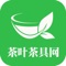 中国茶叶茶具网是国内最大的综合性茶叶茶具网站,主要提供茶叶知识、茶叶行情,包括茶叶新闻资讯、茶文化、茶艺茶道知识、茶叶批发加盟与茶叶行业展会等内容。该客户端面向全国招商，各大企业可在该客户端上发布供求信息，发布广告，让各大企业以及广大客户更为便捷。该客户端向广大客户展示了一个大型的茶叶茶具移动互联网门户平台，以便捷的浏览方式、强大的应用功能，最新的资讯信息，为广大客户展开了一个丰富的茶叶画卷，时时刻刻的为您更新，让您爱不释手。