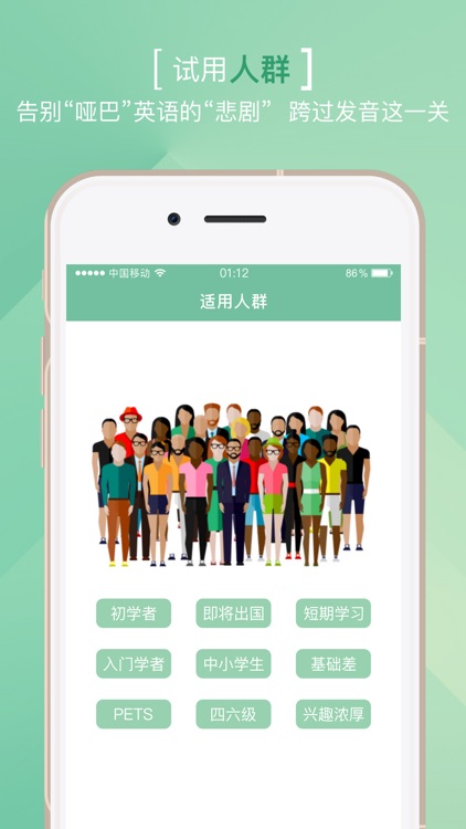 英语教材-第二册最新版美式英式课文视频讲解